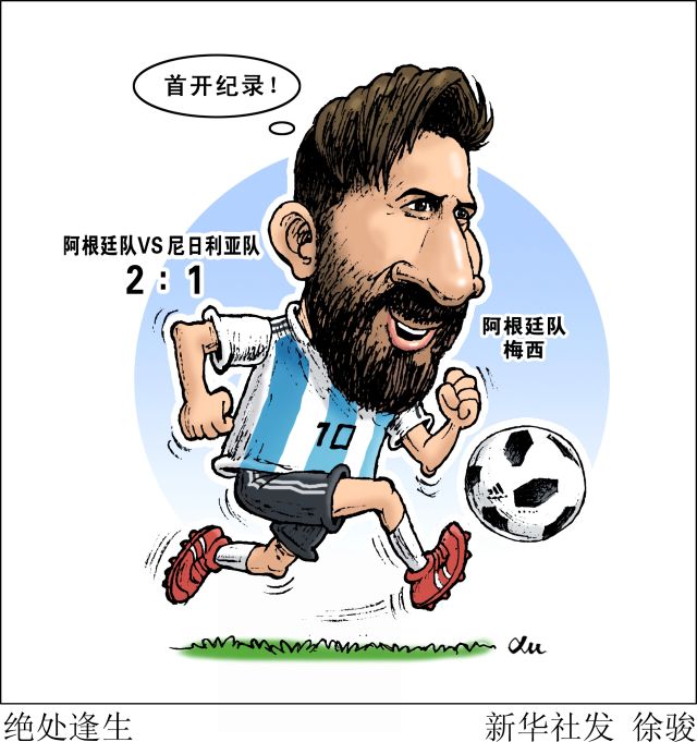 长安小食堂